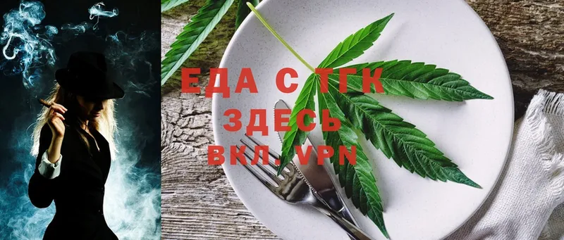 Cannafood конопля  продажа наркотиков  Бутурлиновка 