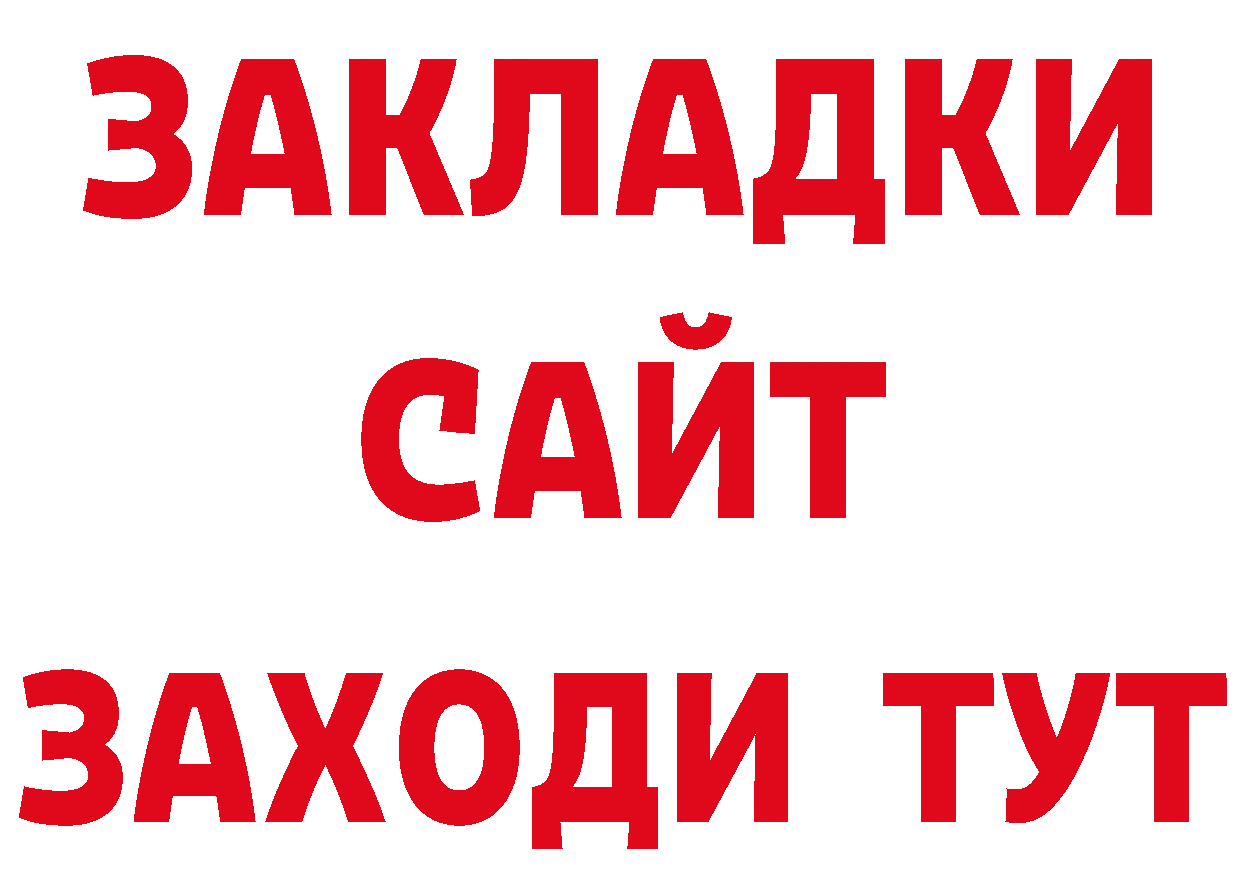 Марки NBOMe 1500мкг зеркало это гидра Бутурлиновка